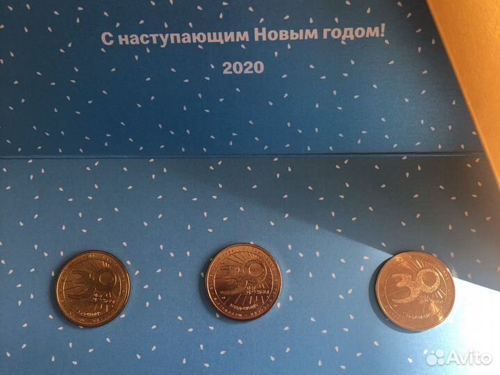 Монеты памятые юбилейные 30 лет Макдоналдс в Росси