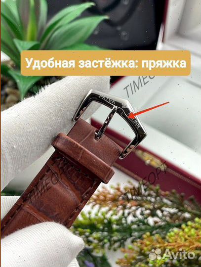 Часы мужские patek philippe