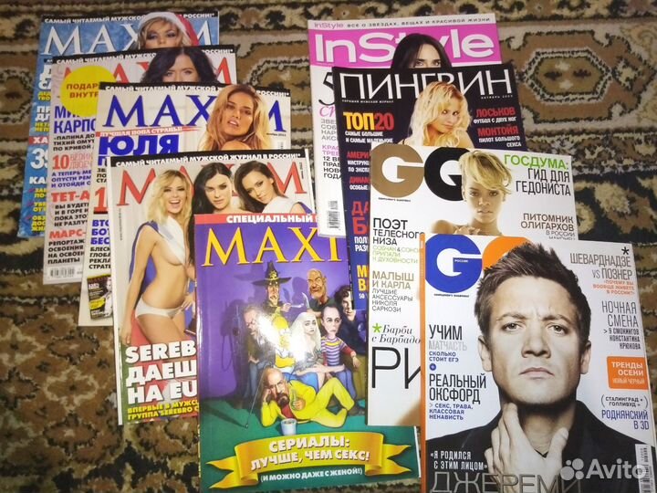 Журналы разные