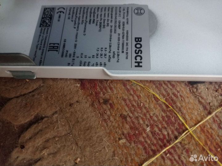 Газовый котел bosch