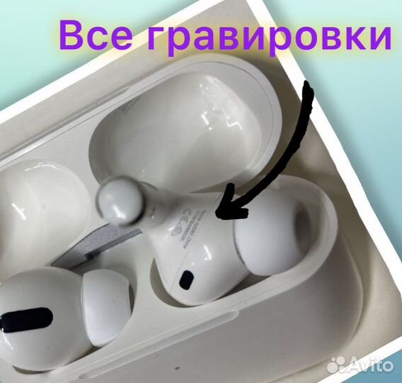 Airpods pro luxe premium