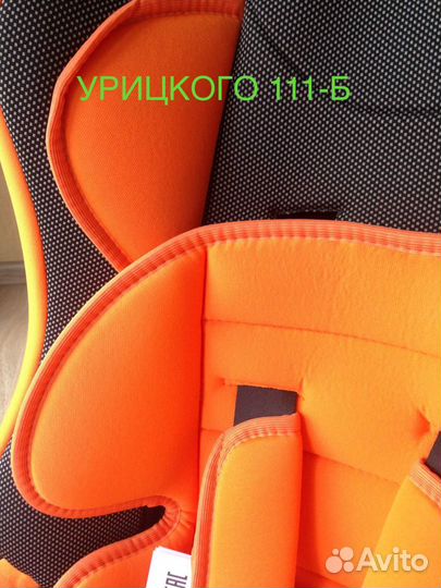 Детское кресло 3в1