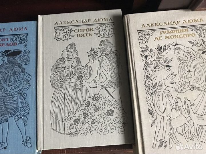 Книги, классическая литература