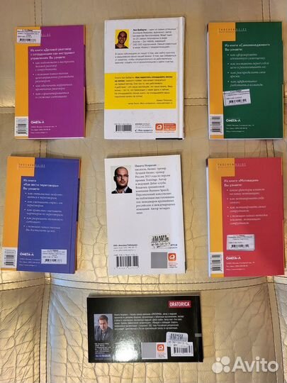 Книги - психология и управление