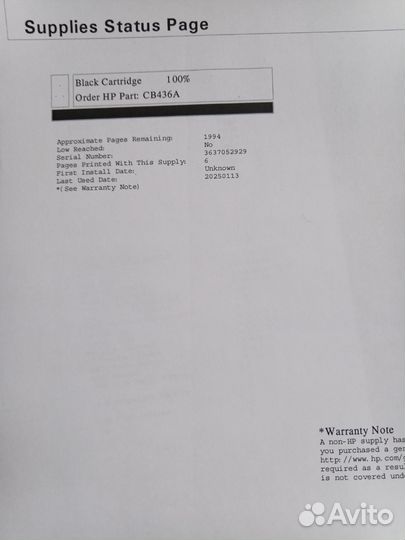 Мфу лазерный hp