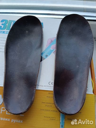 Супинаторы детские. Длина 182 мм