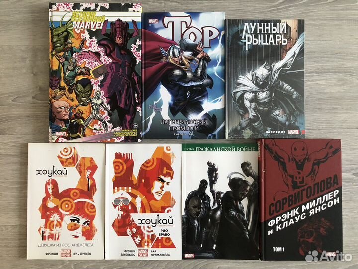 Комиксы Marvel (обновлено 01.08)
