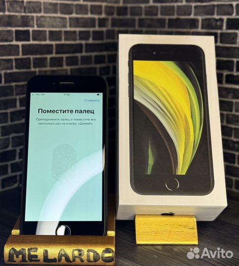 iPhone SE, 128 ГБ