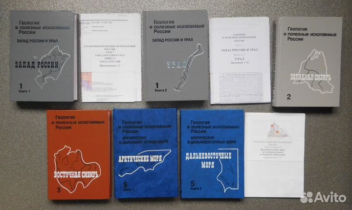 Геология и полезные ископаемые России