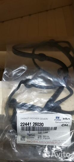 Прокладка клапанной крышки