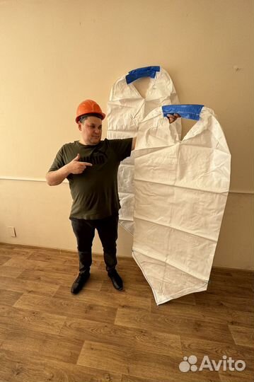 Мешки Биг Бэги Новые