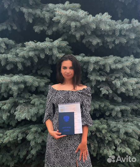 Репетитор по истории и обществознанию