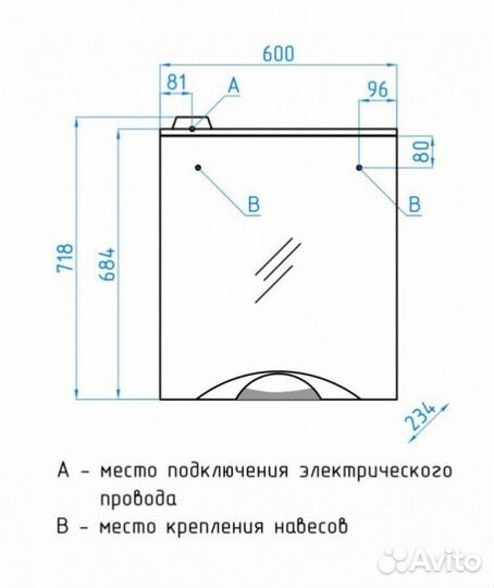 Мебель для ванной Style Line Жасмин-2 60