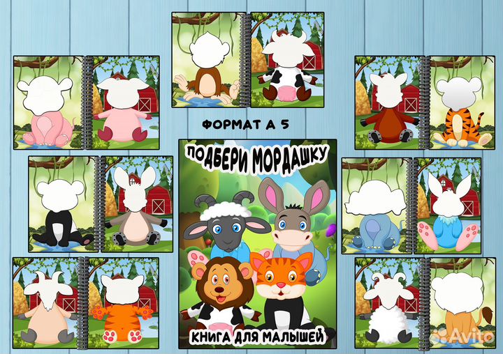 Игры для детей