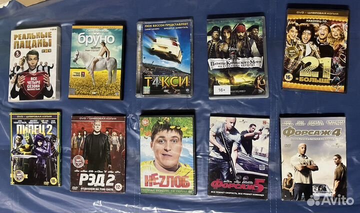 DVD диски (фильмы)