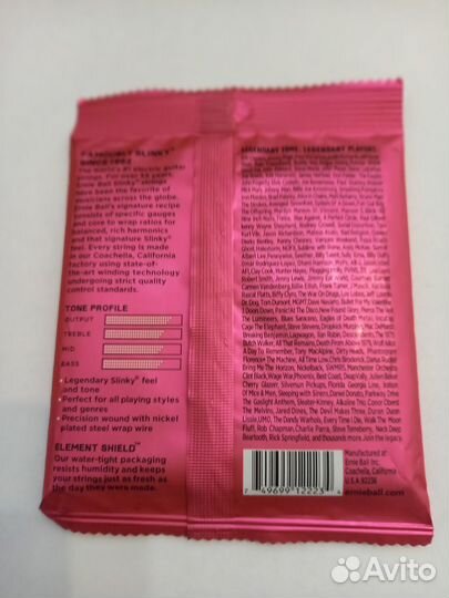 Струны для электрогитары Ernie Ball