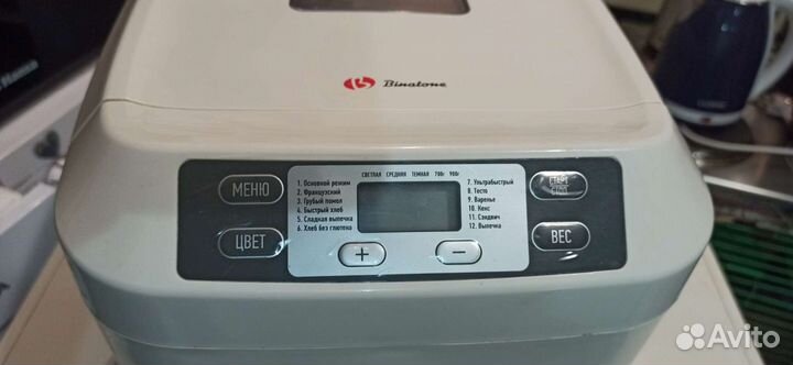 Хлебопечка binaton