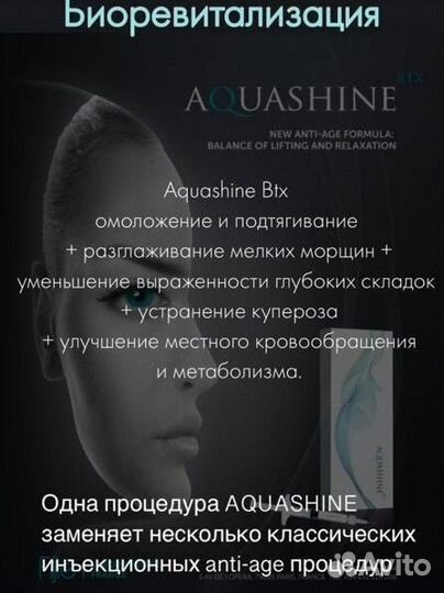 Косметолог с дипломом Архара 6 июля