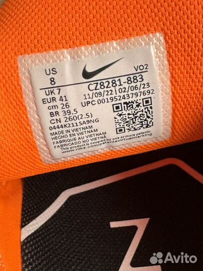 Кроссовки Nike Metcon 7 Total Orange White