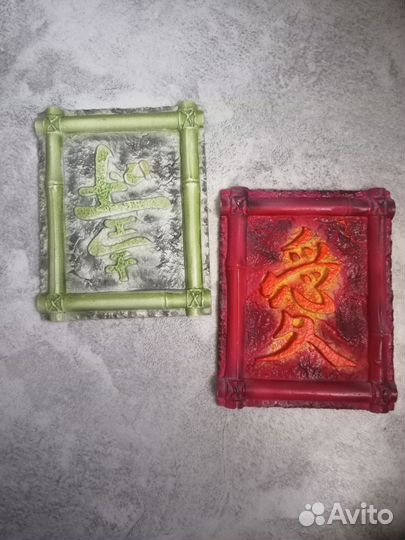 Картины гипсовые с иероглифами