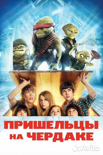 DVD диски с детскими мультфильмами и фильмами