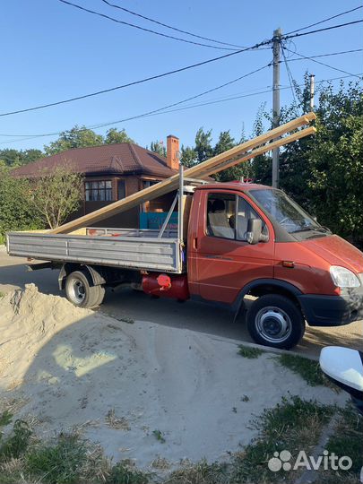 Грузоперевозки Газель