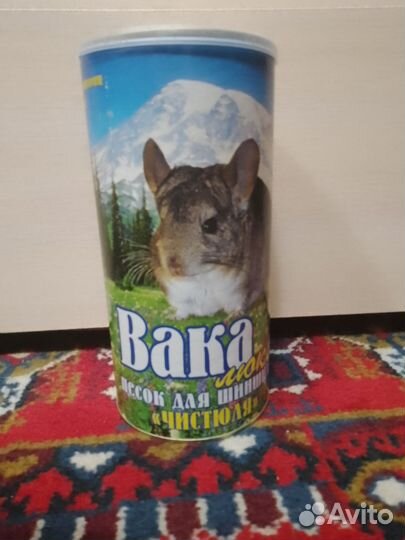 Песок для шиншил