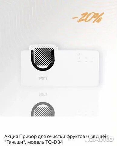 Бытовая техника для кухни