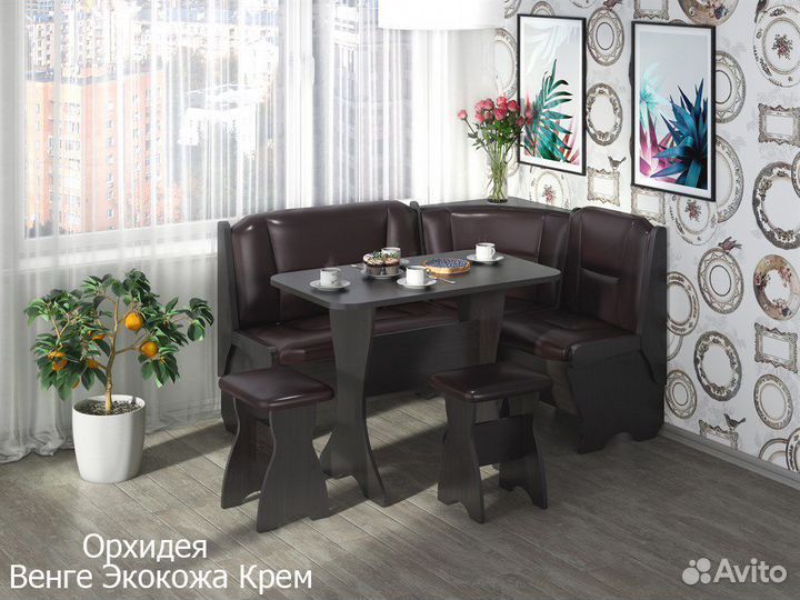 Кухонный уголок Орхидея