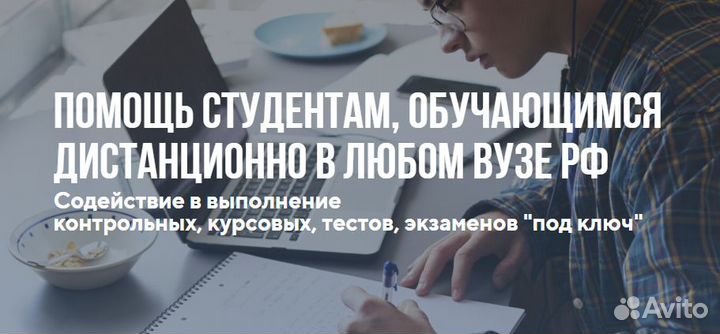 Дипломные работы, курсовые, рефераты, ВКР