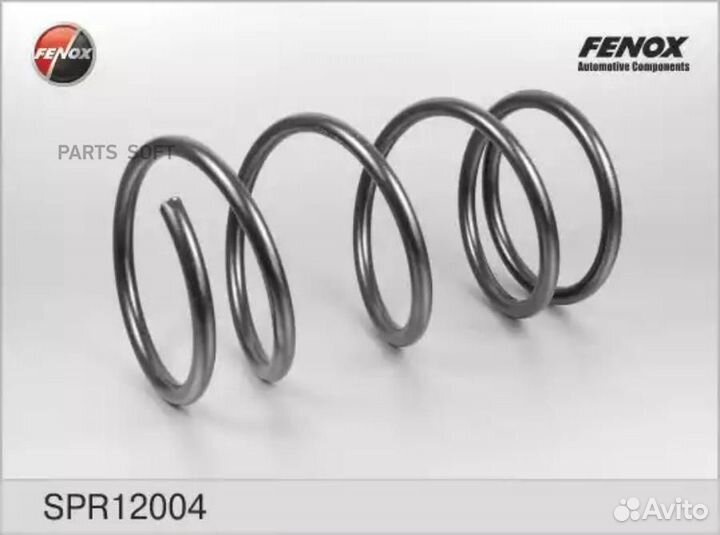 Fenox SPR12004 SPR12004 пружина подвески передняя\