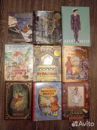 Детские сказки. Алиса в зазеркалье