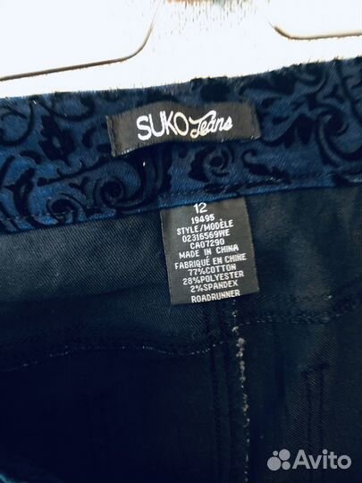 Красивые плотные брюки Suko Jeans р. 50-52