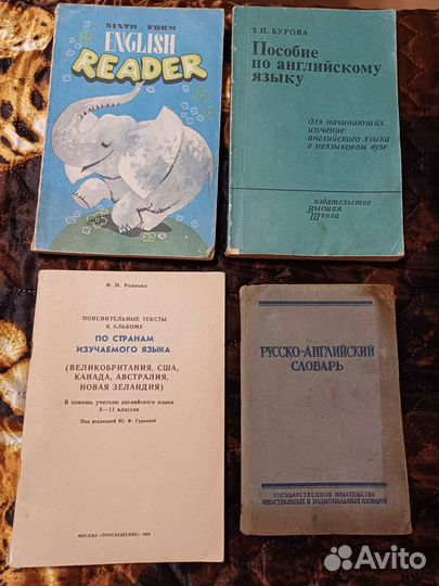 Редкие книги по английскому (Anna Mikulska и др.)