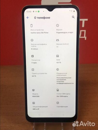 realme Narzo 50i Prime, 4/64 ГБ