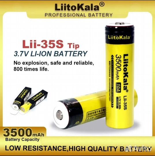 Аккумуляторы li ion 18650