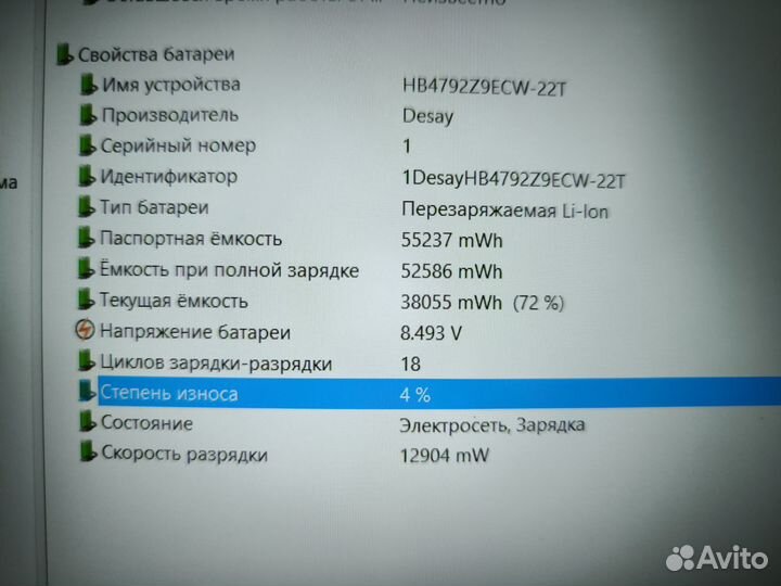 Honor 15/ 16гб DDR4/AMD Ryzen 7 5700U/гарантия