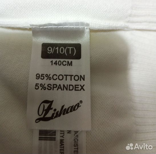 Кофта для девочки