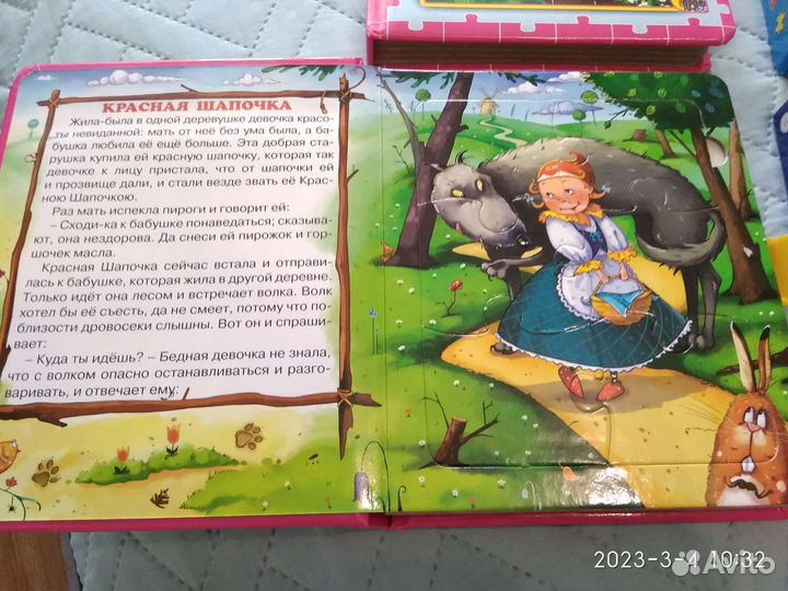 Книга-пазл пакетом