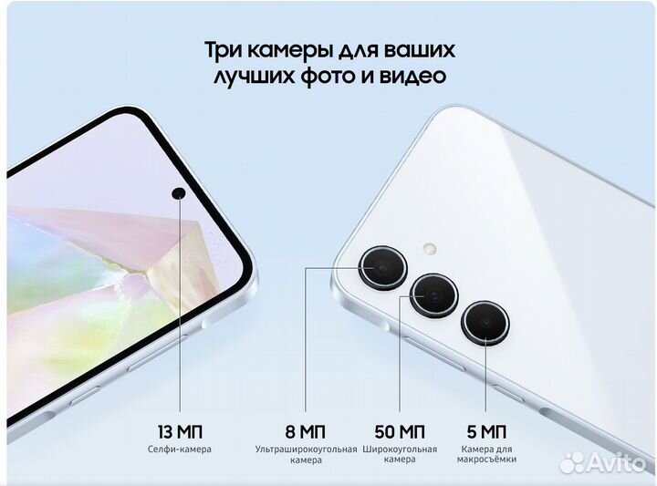 Samsung Galaxy A35, 8/256 ГБ