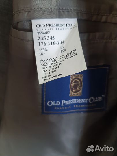 Костюм классика мужской