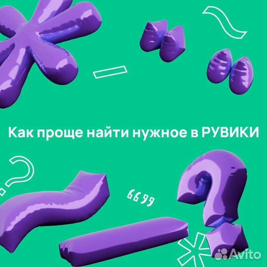 Моушен дизайнер