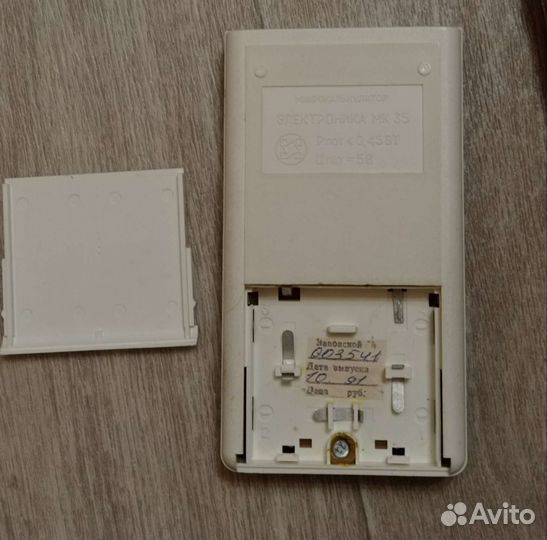 Калькулятор Электроника мк 35