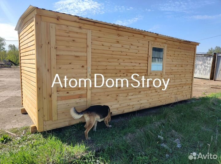 Бытовка хозблок с доставкой 1 день