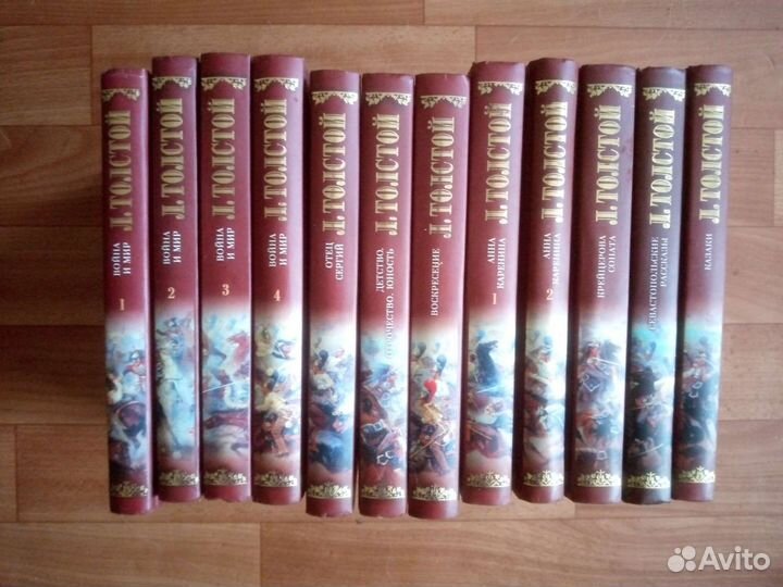Собрание книг Льва Толстого