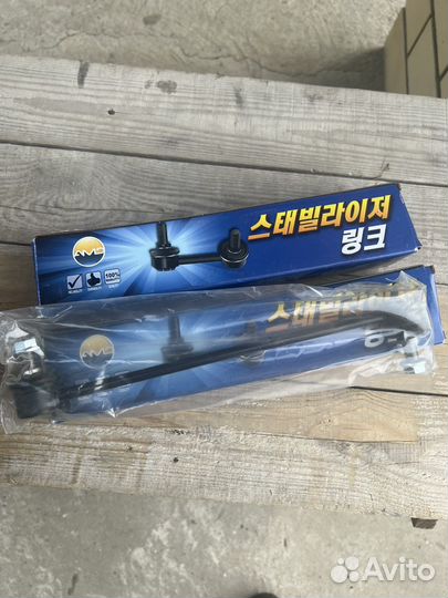 Передние стойки стабилизатора