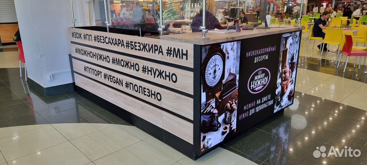 Кофейный островок для кофе с собой