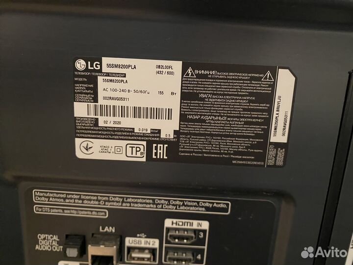 Телевизор Lg 55