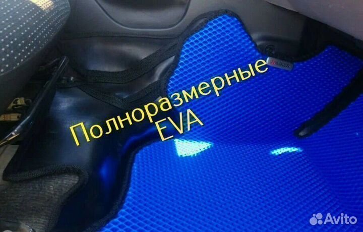 Коврики eva 3d