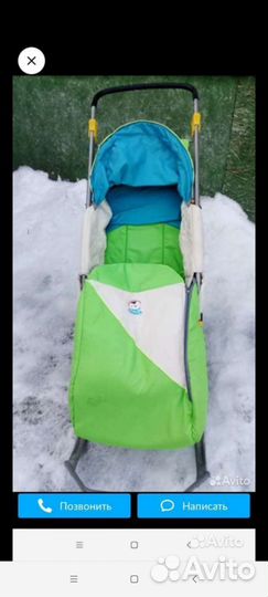 Санки тимка